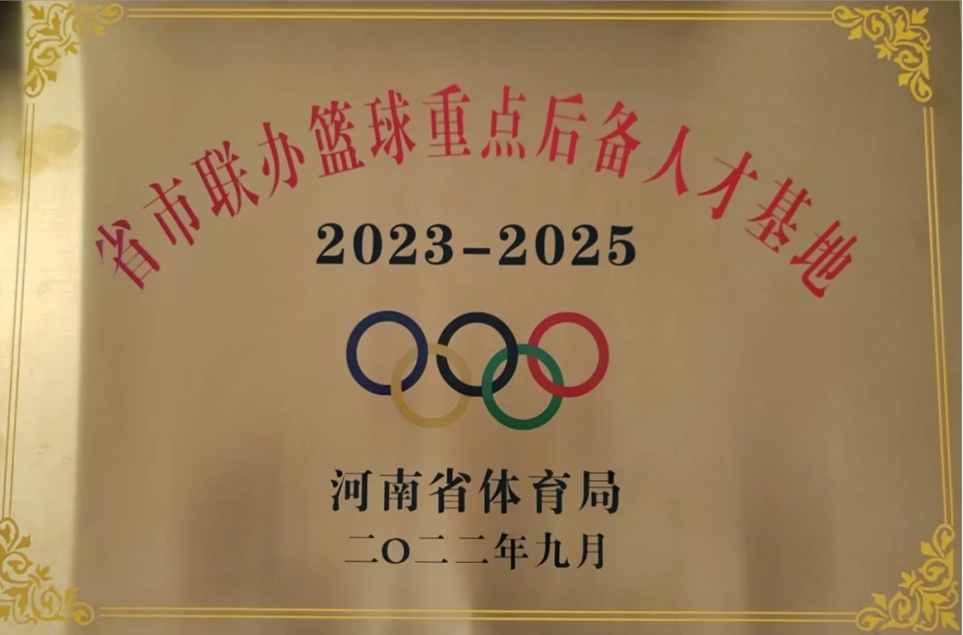 为什么互动训练有助于提高篮球比赛表现_1